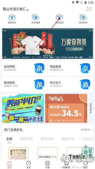 一點(diǎn)萬象