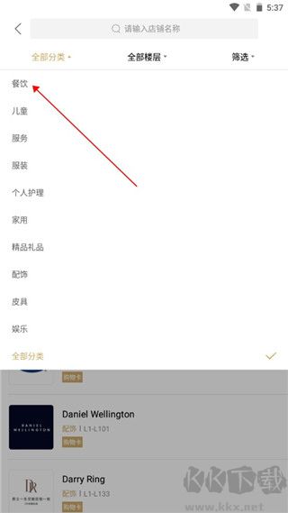 一點(diǎn)萬象