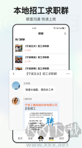 工蜂app