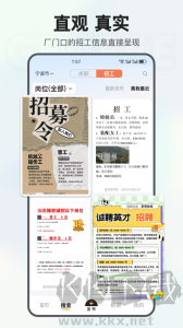 工蜂app