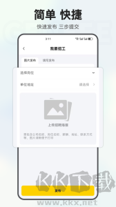 工蜂app