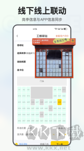 工蜂app