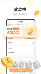 全民錢包