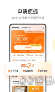 全民錢包