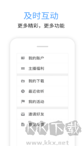 九頭鳥(niǎo)FM