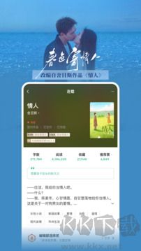 豆瓣閱讀