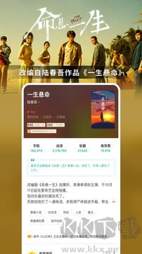 豆瓣閱讀