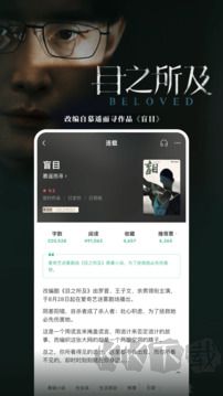 豆瓣閱讀