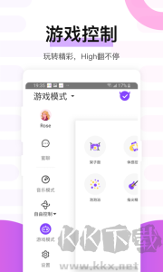 魅動app