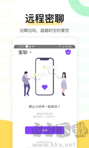 魅動app