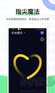 魅動app