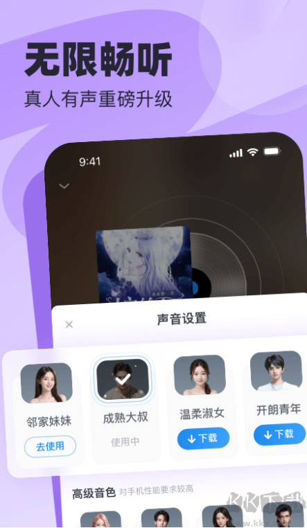 飛讀小說