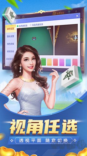 凌龍棋牌iOS版本