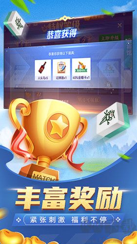 松江一道棋牌游戲大廳