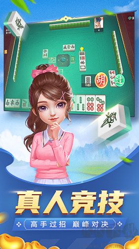 松江一道棋牌游戲大廳