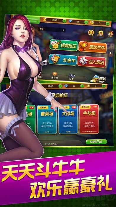 松江一道棋牌安卓版本