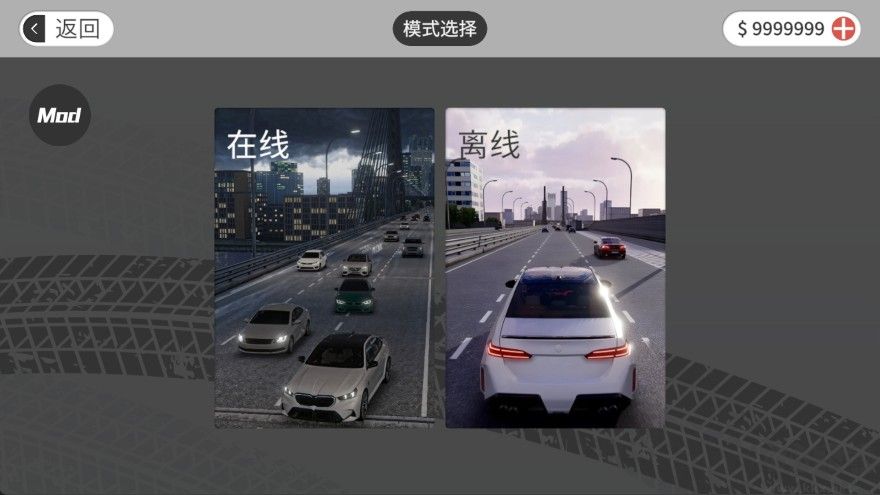 夢想之路