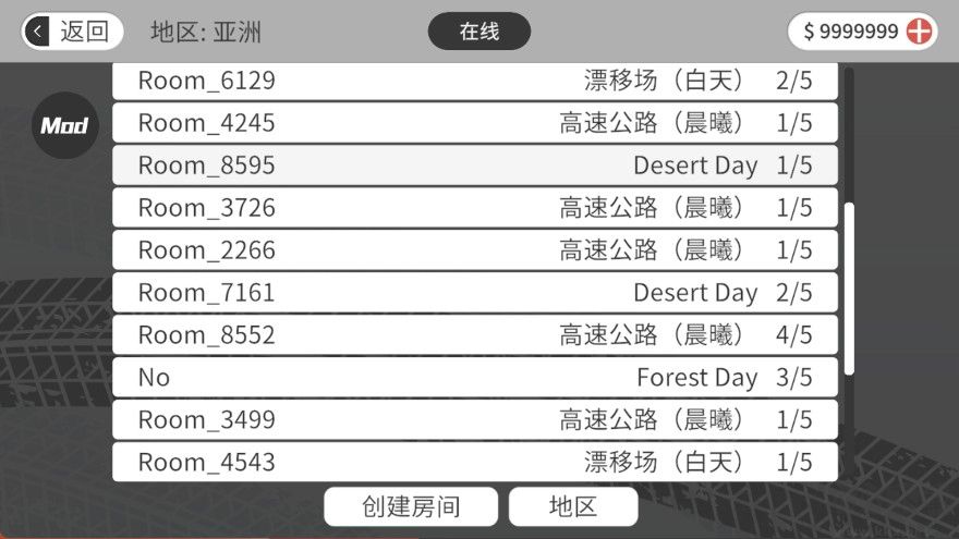 夢想之路