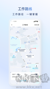 飛馬外勤