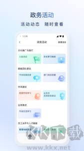 飛馬外勤