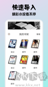 小小閱讀