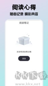 小小閱讀