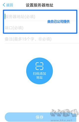 移動辦公M3
