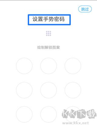 移動辦公M3
