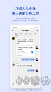 移動辦公M3