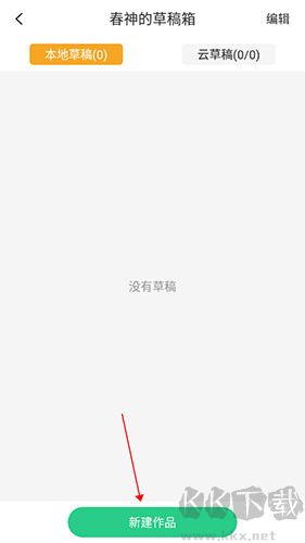 畫吧app