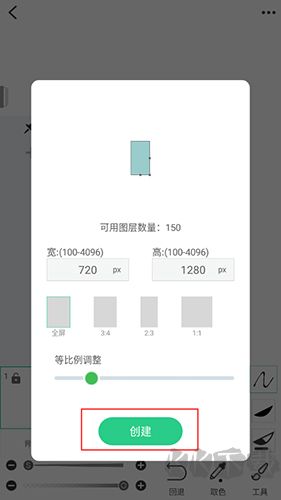 畫吧app