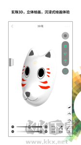 畫吧app