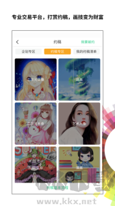 畫吧app