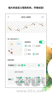 畫吧app