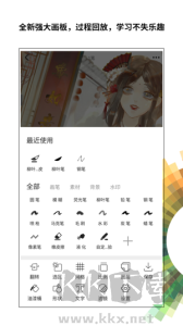 畫吧app