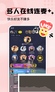 耳旁語音
