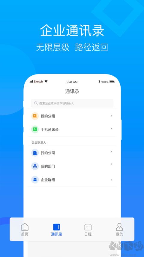 云視訊手機(jī)