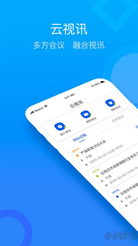 云視訊手機(jī)