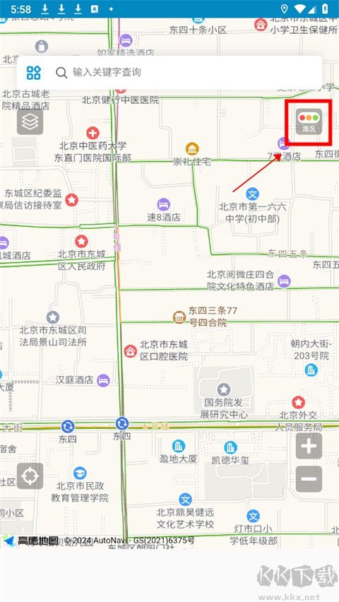 中文世界地圖