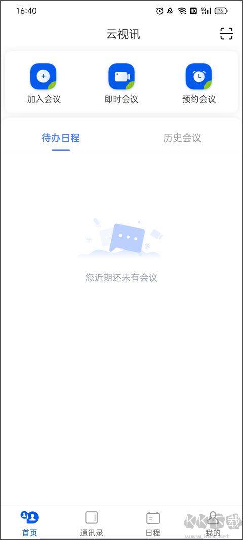 云視訊手機(jī)
