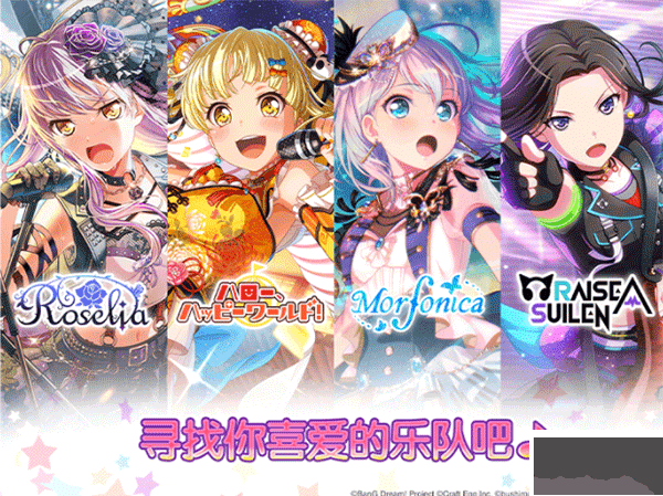 少女樂(lè)園派對(duì)