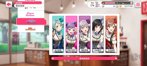 少女樂(lè)園派對(duì)