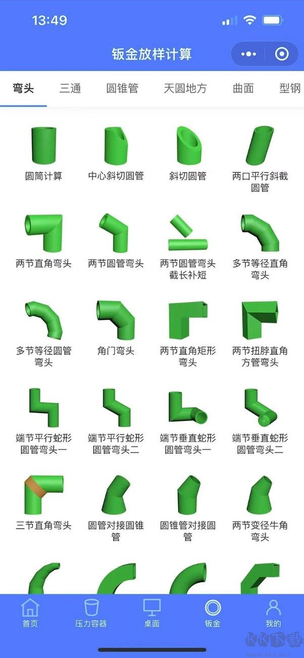 珠子云計算