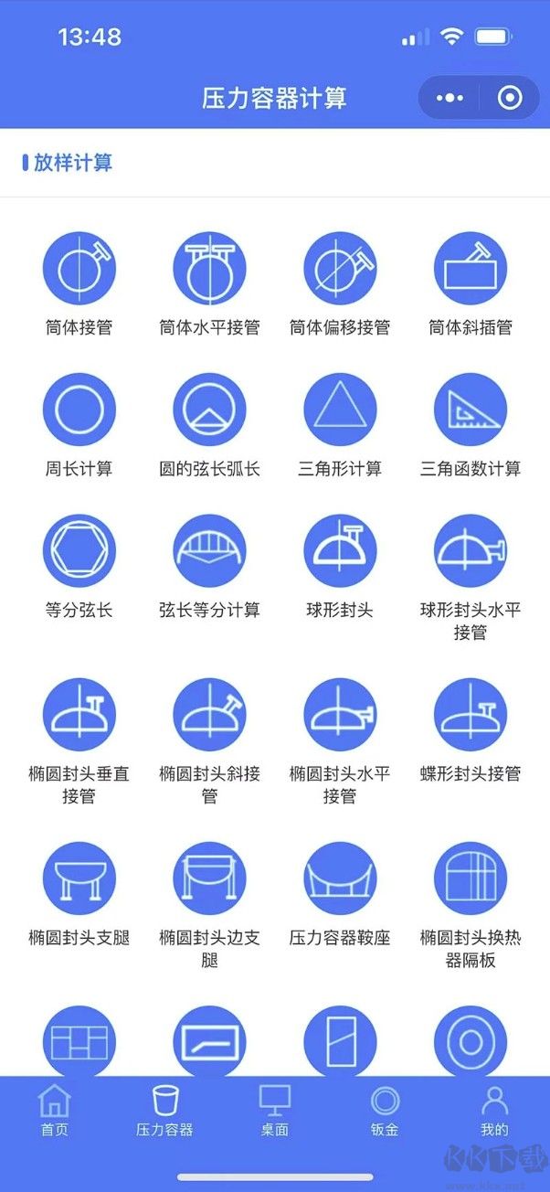 珠子云計算