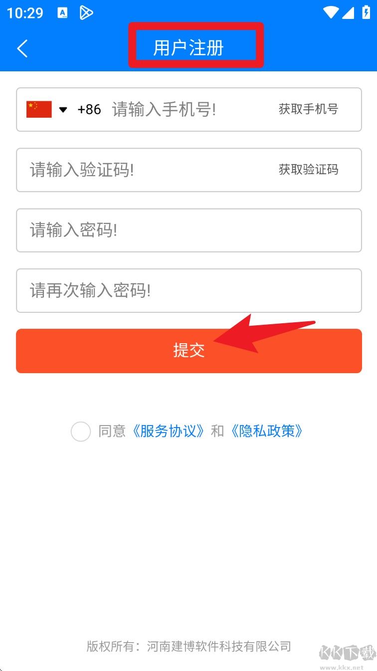 珠子云計算
