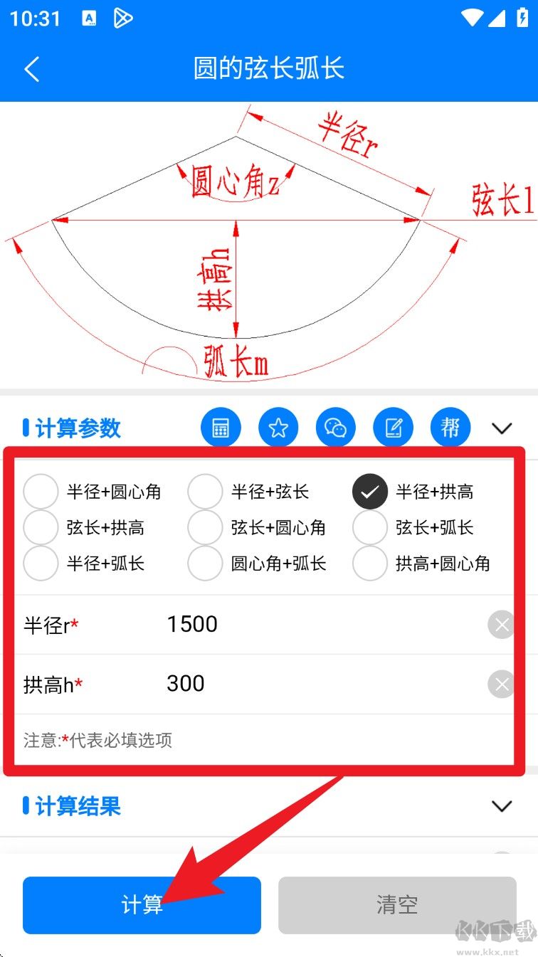 珠子云計算