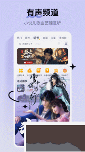 酷我音樂