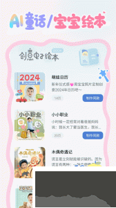 柚崽寶寶相冊