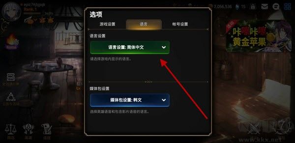 第七史詩