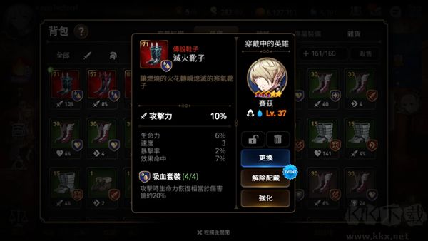 第七史詩